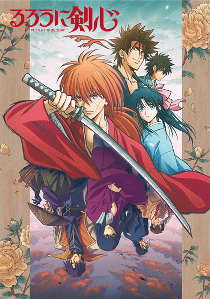 Rurouni Kenshin: Meiji Kenkaku Romantan (2023)