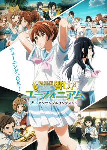 Hibike! Euphonium: Ensemble Contest-hen