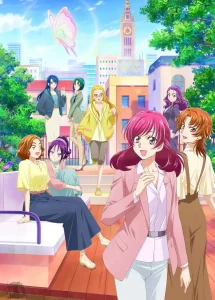 Kibou no Chikara: Otona Precure '23