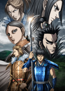 Kingdom 5th Season