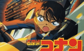 فيلم Meitantei Conan Movie 09: Suihei Senjou no Strategy