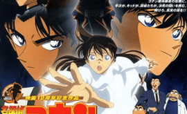 فيلم Meitantei Conan Movie 10: Tantei-tachi no Requiem