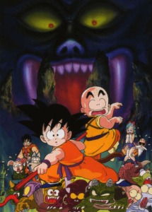 Dragon Ball Movie 2: Majinjou no Nemurihime