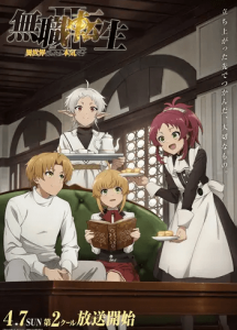 Mushoku Tensei II: Isekai Ittara Honki Dasu Part 2