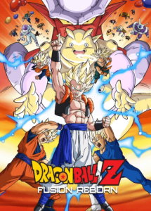 Dragon Ball Z Movie 12: Fukkatsu no Fusion!! Gokuu to Vegeta