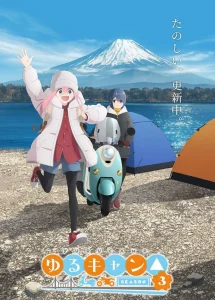 Yuru Camp△ Season 3