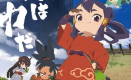 Tensui no Sakuna-hime الحلقة 10